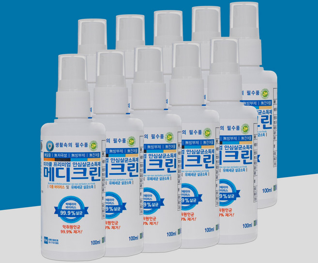 메디크린 살균소독제 100ml X 10개 + 하나더 (FDA등록 뿌리는 소독제 이산화염소수 살균제), 11개