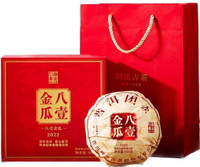 란창고차 2022년 팔일금과 보이차 숙차 선물세트 500g, 1개, 1개입