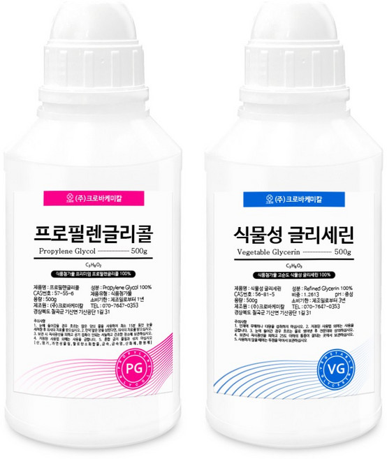 크로바 PG 프로필렌글리콜 500g + VG 식물성 글리세린 500g 액상 첨가제 천연 화장품 비누 슬라임, 1세트