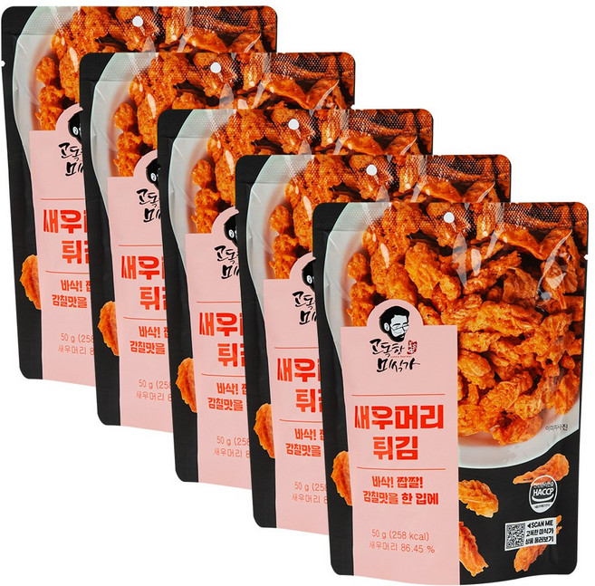 고독한미식가 바삭한 새우머리튀김 새우과자, 5개, 50g