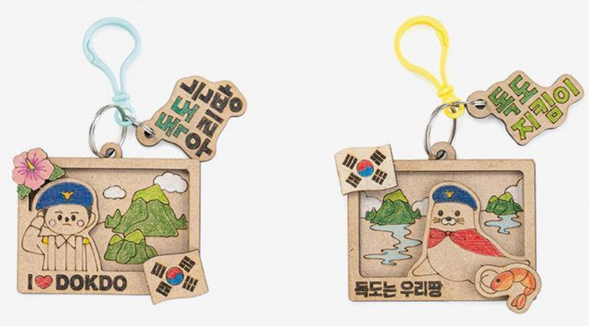 초등 독도의날 체험 만들기 우드 독도경비대 강치 키링 5p 엄마표놀이 유아놀거리 아동 DIY, 독도경비대 S240022A