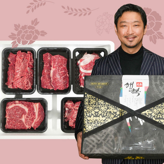 안동한우 최고급 1등급 냉장 5구 세트 꽃등심 포갈비 안심 양지 불고기 총 1.1kg, 1세트