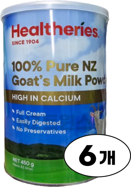 뉴질랜드 산양유 분말 헬써리스 고트밀크 파우더, 6개
