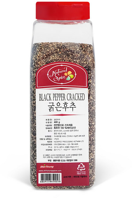 내츄럴스파이스 굵은후추, 400g, 2개