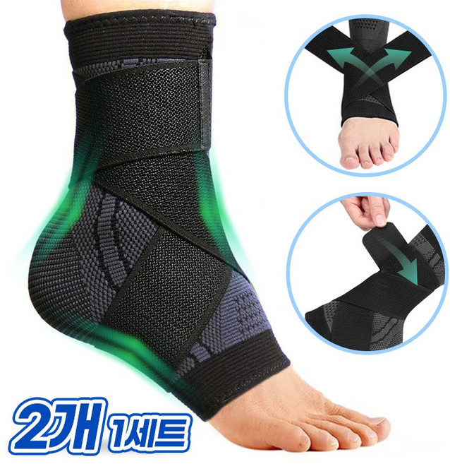 베리엣지 고탄력 3중 보호 밴드 발목보호대 남여공용 좌우겸용 세트, 2개