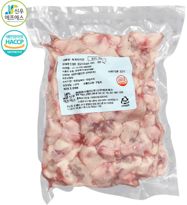 신우에프에스 국내산 냉장 미지선 닭꽁지 특수부위, 1개, 5kg