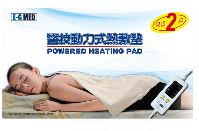 來而康 醫技 動力式熱敷墊 MT-365 14x27 220V, 單一色系