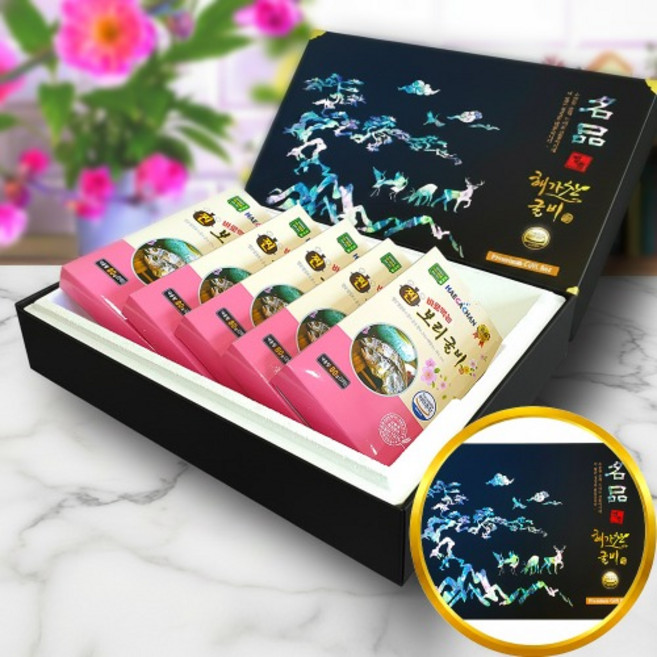 해가찬 찐보리굴비(국내산)17호 5팩 총10미 / 23cm내외 / 내열진공포장 / 10초조리