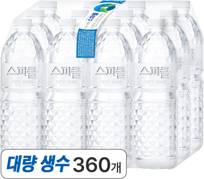 스파클 생수 대량, 1L, 360개