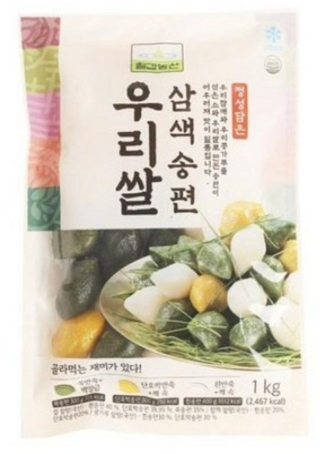 칠갑농산 삼색송편, 1kg, 4개