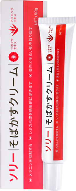 잡티 제거 미백 크림 pdrn 잡티 케어 트라넥삼산 기미레이저 크림 제거크림, 3개, 50g