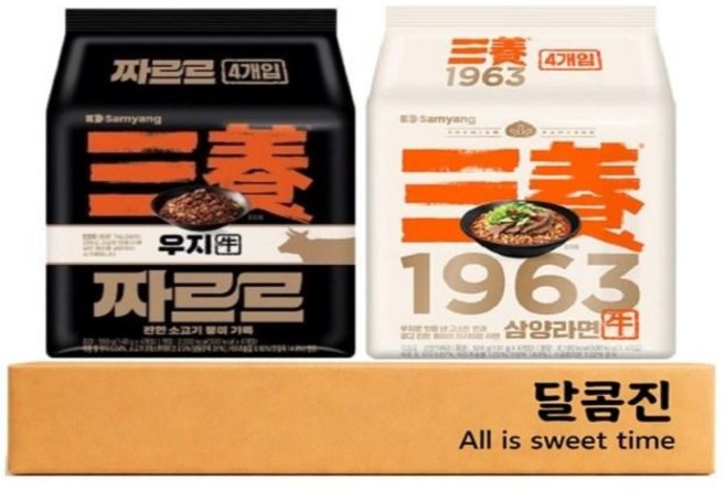 [달콤진] 삼양 우지 짜르르라면 4P + 삼양 1963라면 4P, 1세트