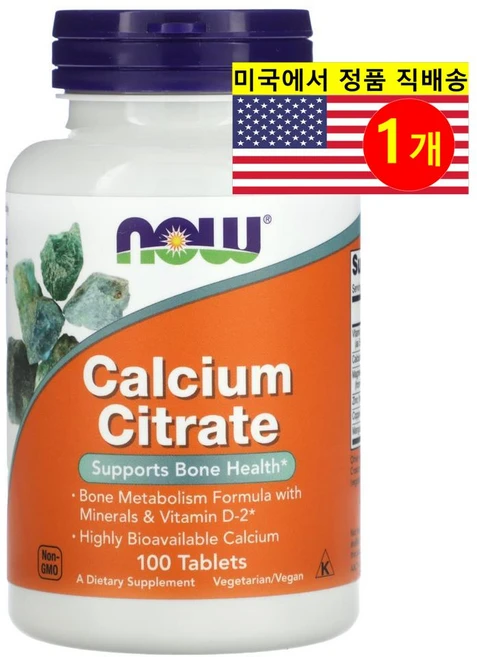 ProHealth Longevity 구연산 칼슘 600mg Calcium Citrate, 1개, 100정 - 쿠팡
