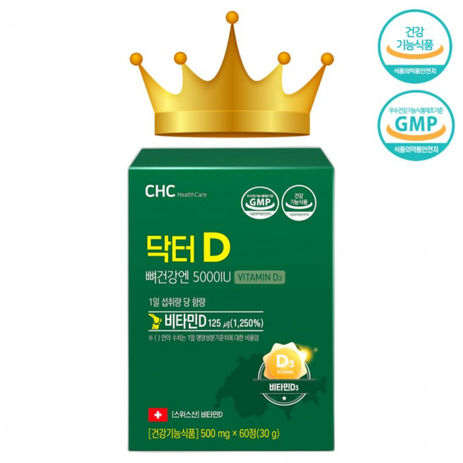 [반짝할인]CHC 닥터 D 뼈건강엔 5000IU 비타민D 500mg 60정 2개월분, 1개, 1정