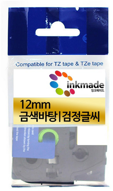 잉크메이드 브라더 호환 라벨 테이프 라벨지 PT-P300BT P300BTLB PT-P710BT P710BTWH PT-D200 PT-P900W PT-P700 D600, 12mm_TZe-831(금색바탕/검정글씨)