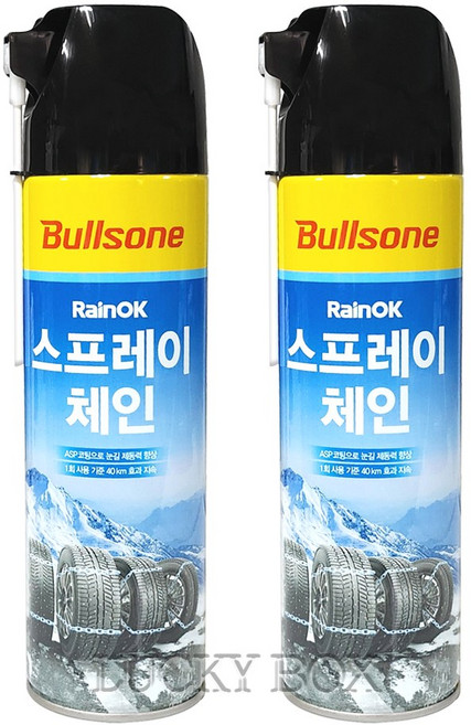 불스원 레인OK NEW 스프레이 체인, 2개, 500ml