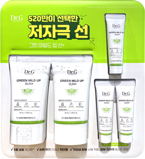 닥터지 Dr.G 저자극 선 그린 마일드 업 선크림 50미리 x 2+ 10미리 x 3, 130ml, 1개