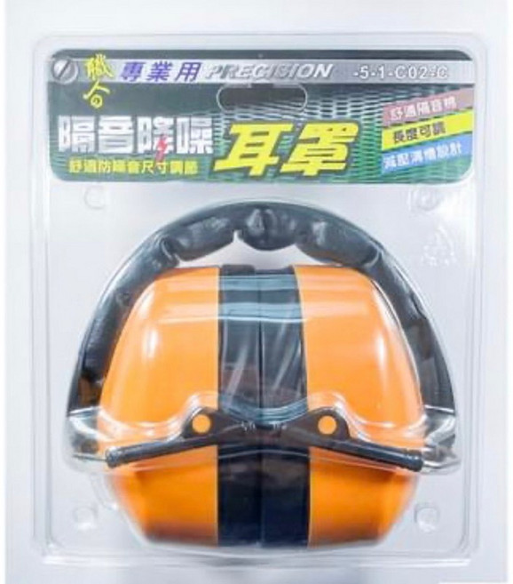 經濟簡易型 防噪音耳罩 工作耳罩 防護耳罩 隔音耳罩, 工業隔音耳罩, 1個