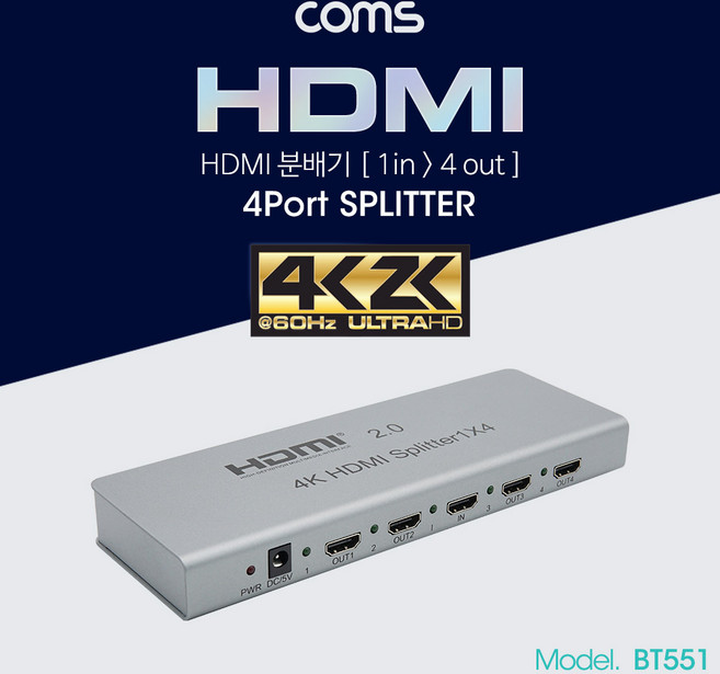 Coms HDMI 분배기 1:4 4K@60Hz, 1개