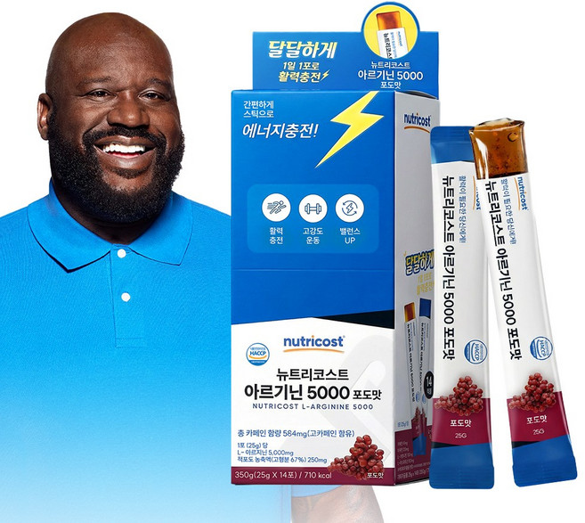 뉴트리코스트 아르기닌 스틱 5000MG 14스틱 1박스 포도맛, 1개, 350g