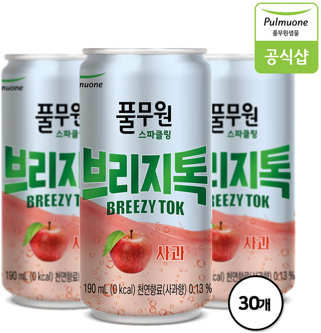 풀무원 탄산수 브리지톡 사과 캔, 30개, 190ml