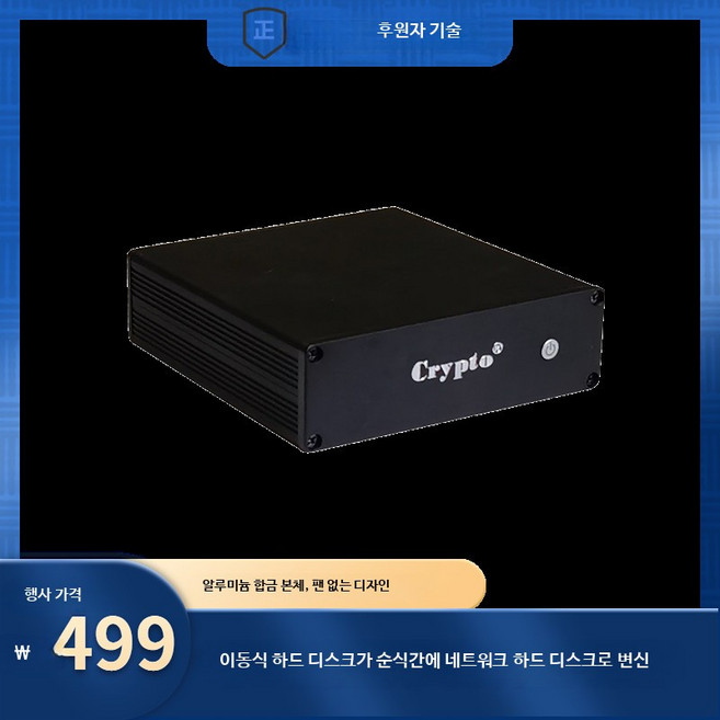 지니어스메이트 M 아날로그 백색소음기 휴대용 백색소음 충전식, NAS 단일 디스크 지원 시스템