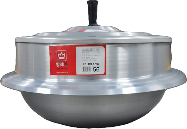 공판다 가마솥 황제 조선솥 알루미늄 대형 업소용, 40cm, 1개
