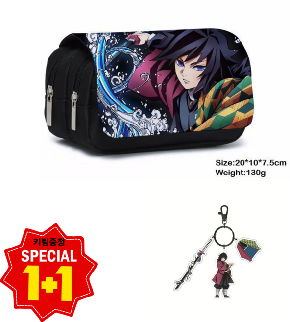 귀멸의 칼날 필통 학용품 파우치 키링증정, 1개, 캐릭터 D