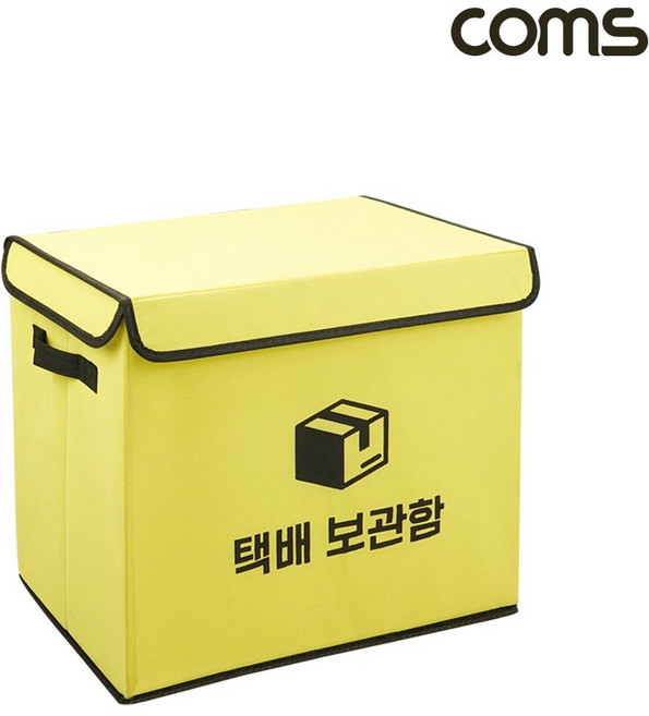 [IH903] Coms 택배 보관함 무인 우편함 소형, 1개, 노랑