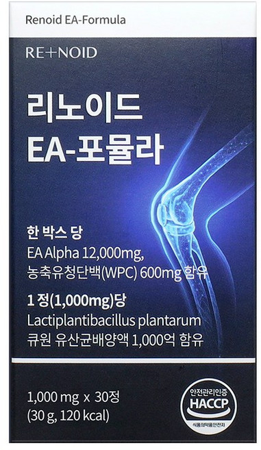 4위 - 리노이드 EA-포뮬라, 30정, 1000mg, 1박스