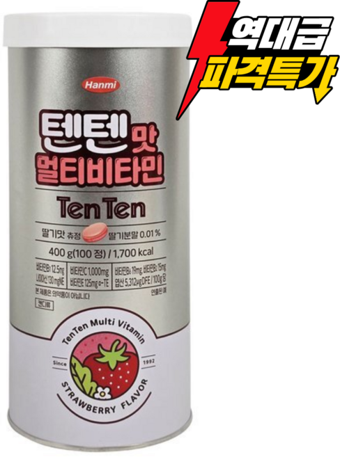 텐텐맛 멀티비타민 400g, 100정