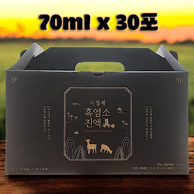 래오이경제 흑염소진액 진, 70ml, 30개