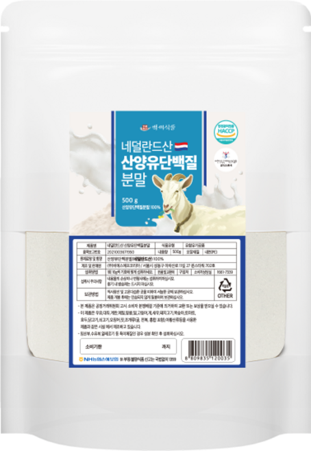 산양유단백분말 500g, 1개