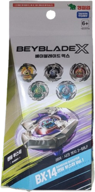 영실업 베이블레이드X BX-14 부스터 Vol.1 배틀팽이, 랜덤 발송, 1개