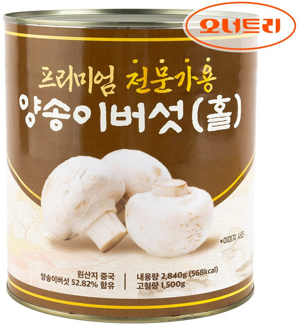 오너트리 양송이 홀, 2.84kg, 1개