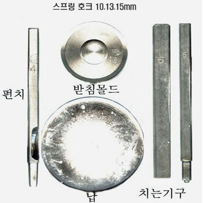 [청라핸즈] 스프링도트 단추기구 10mm 13mm 15mm (12-006), 10mm (스프링도트기구)