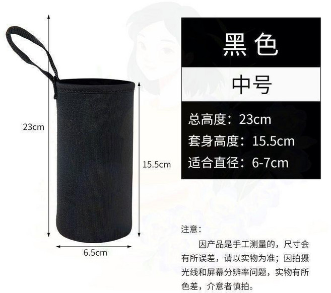 保溫杯套 加厚防摔防燙 通用型保護套, 1個, 普通黑色中號6.5cm*15.5cm,保溫盃套