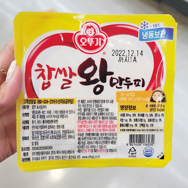 오뚜기 왕만두피, 1개, 1.5kg