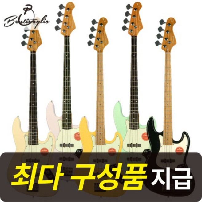 [최다구성품지급] 벤티볼리오 J1W Lite / 파라볼릭 / 입문용 베이스 기타, HP(허니핑크), 1개