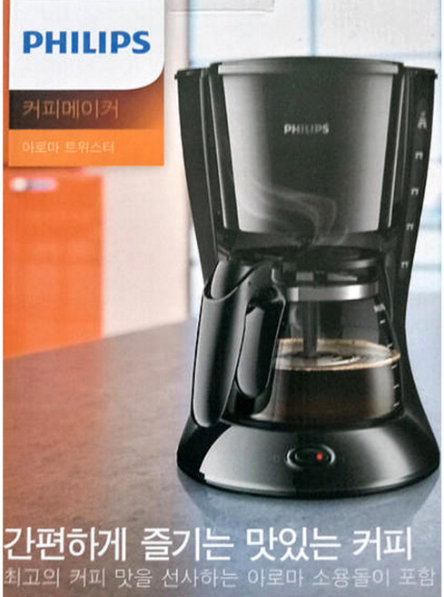 필립스 데일리 커피메이커 가정용 사무실 커피내리는기계