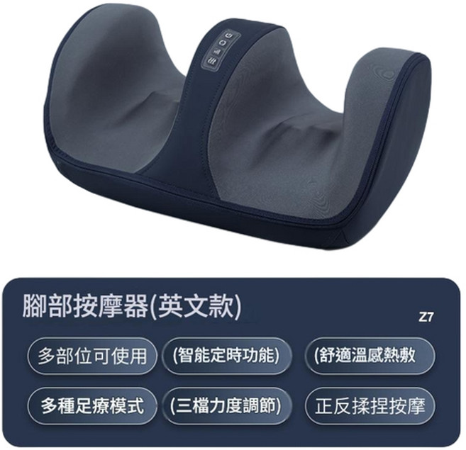 腿部按摩儀, 按鍵款, 升級版