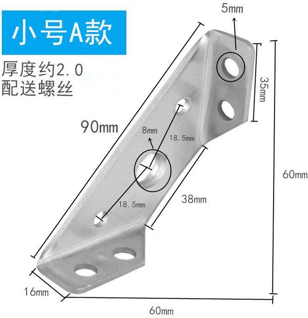 不銹鋼加厚角碼 90度直角三角鐵連接件固定支架傢具固定器, 1個, 小號A款 1個裝
