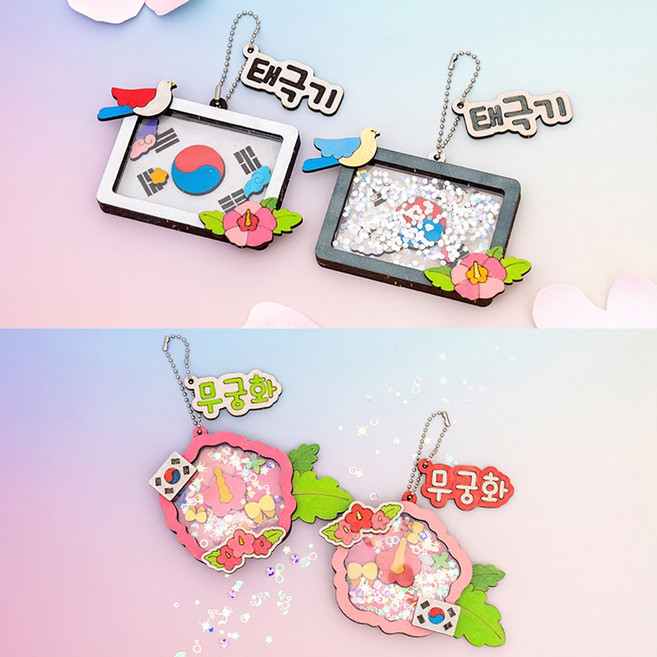 태극기만들기 호국보훈쉐이커 광복절만들기 부모참여수업만들기, 태극기