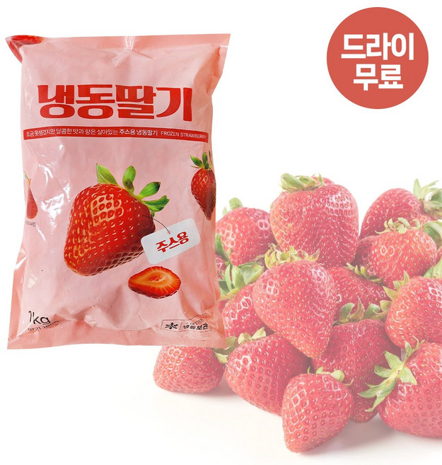 달디단마켓 아토 냉동 딸기 1kg 주스용 못난이 냉동과일 무가당 딸기스무디 업소용 대용량, 5개