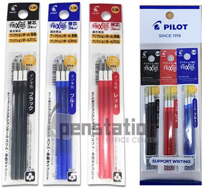 파이롯트 프릭션 지워지는 3색/4색 멀티 볼펜 0.38mm 리필심 3개 세트, 리필심 0.38mm 흑색1개+청색1개+적색1개 세트