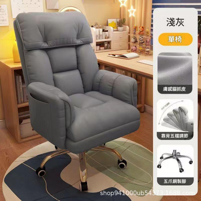 HYPZH 電競椅 人體工學椅, 淺灰 - 抑菌乳膠 三防科技布 靠背可調