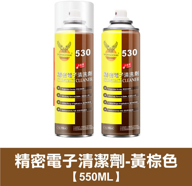 VOHAOCHAI 精密電子清潔劑 電子接點清潔劑 廣合附刷子 【550ML】, 1個, 十送一│精密電子清潔劑│550ML黃棕色, 黃棕色