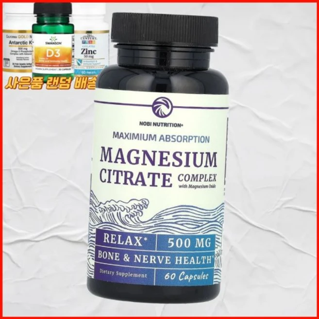 노비 뉴트리션마그네슘 CitratE 복합체 Contains 마그네슘 Oxide Maximum Absorpti, 노비 뉴트리션마그네슘 CitratE 복합체 Contai, 1개, 60정 - 쿠팡