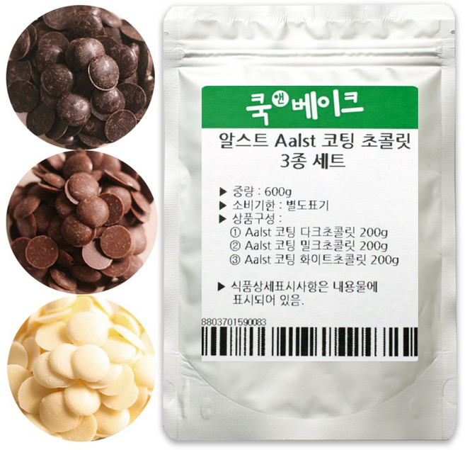 초콜릿 만들기 재료 _ 코팅 초콜릿 3종 세트, 1개, 600g