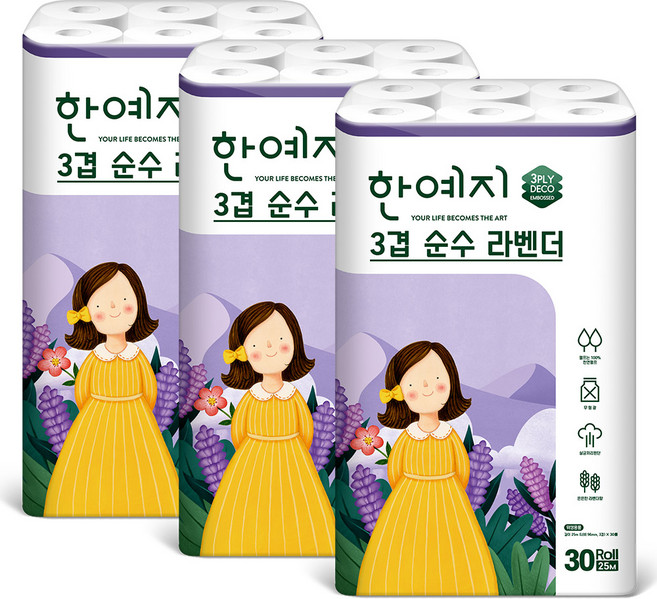 한예지 천연펄프 3겹 순수 라벤더 30롤 두루마리 휴지 화장지 3팩, 30개입